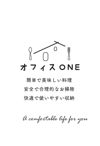 オフィスONE